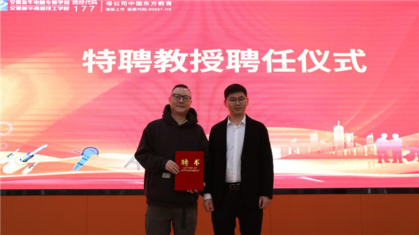親授頂尖技能，世界技能大賽首席專家葉維中走進(jìn)新華！