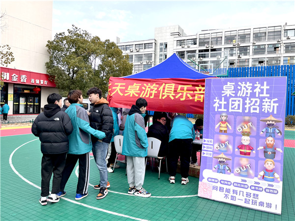 青春飛揚(yáng) 夢(mèng)想起航|南京新華2023年春季社團(tuán)招新大會(huì)開(kāi)始啦！