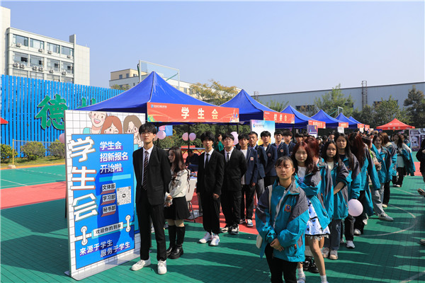 數南新青年，還看今“招”|南京新華電腦專修學校2023年秋季社團招新大會圓滿落幕