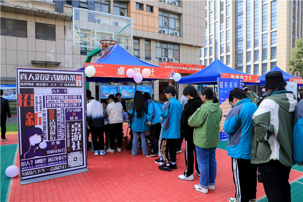 數南新青年，還看今“招”|南京新華電腦專修學校2023年秋季社團招新大會圓滿落幕