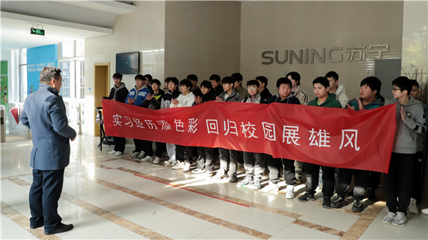 我校2021級學(xué)子實習(xí)返校工作順利完成