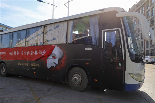 我校2021級學(xué)子實習(xí)返校工作順利完成