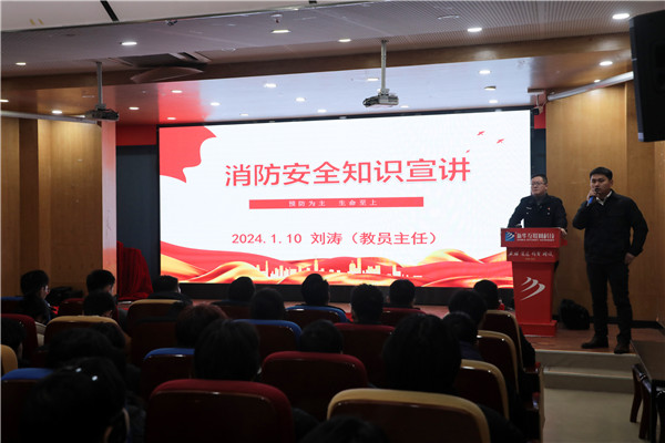 南京新華舉行消防知識宣講活動，提升學(xué)生安全意識