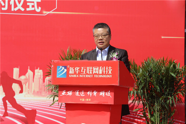 新華筑夢，職贏未來 南京新華2024年春季校園招聘會(huì)暨校企融合簽約儀式圓滿舉行