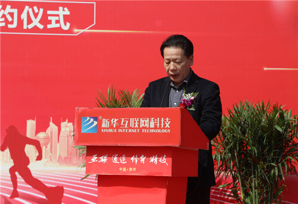 新華筑夢，職贏未來 南京新華2024年春季校園招聘會(huì)暨校企融合簽約儀式圓滿舉行