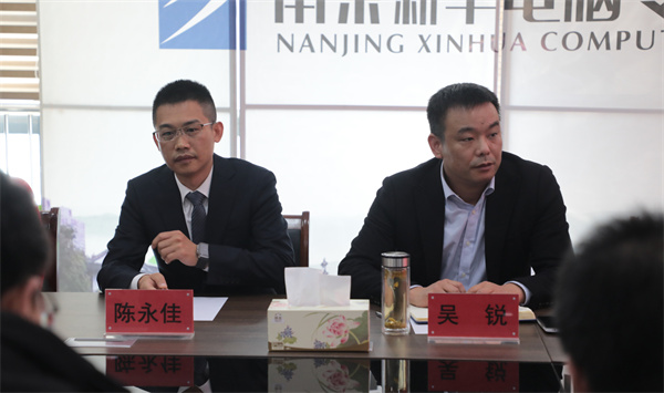 南京新華電腦專修學(xué)校校企聯(lián)席會圓滿召開，共商課程內(nèi)容與企業(yè)需求深度融合