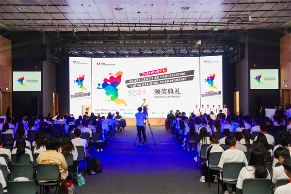 我校在CPA世界大賽中國總決賽中斬獲佳績，三名學(xué)生榮獲多項殊榮
