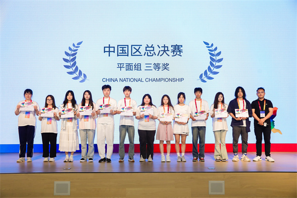 我校在CPA世界大賽中國總決賽中斬獲佳績，三名學(xué)生榮獲多項殊榮
