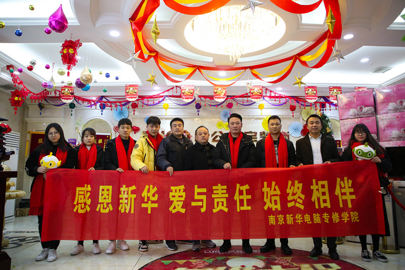 校企合作，解決就業(yè)難題