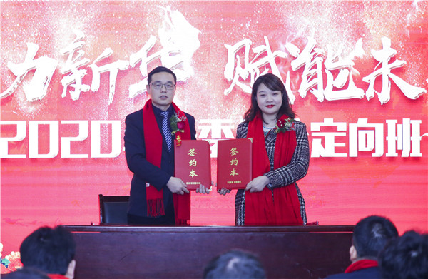 校企簽約新征程，攜手共創(chuàng)美好明天