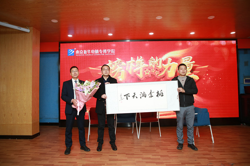 就業(yè)資訊丨杰出校友榮歸母校，以報昔日桃李之恩