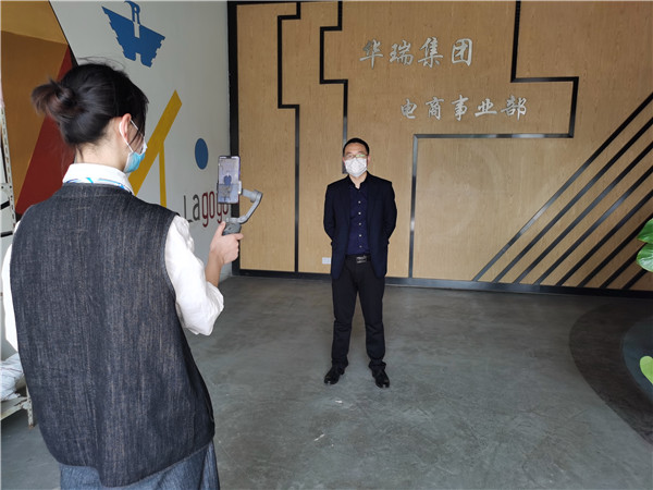 就業(yè)保障 | 企業(yè)線上云參觀，無縫銜接職場就業(yè)環(huán)境！