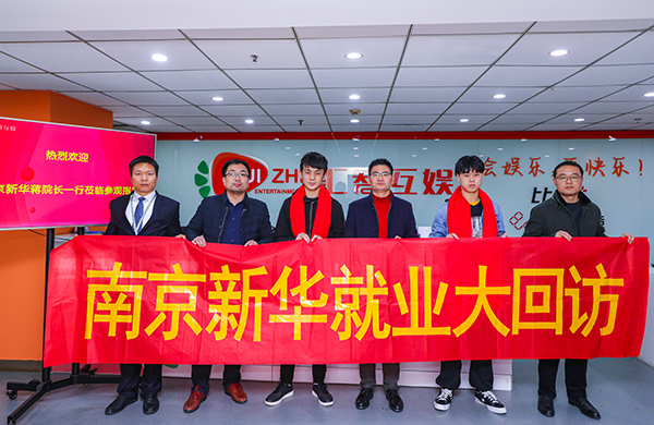 你的未來我關(guān)心，你的夢想我助力