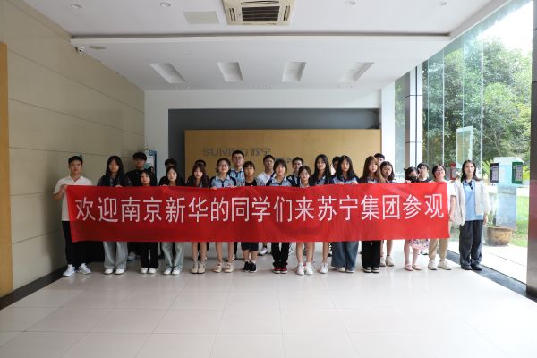 名企研學(xué)游 | 出校園、進(jìn)企業(yè)，體驗(yàn)不一樣的“新華課堂”！