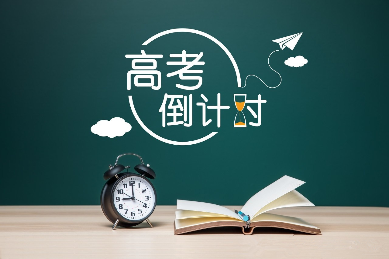 獻(xiàn)給即將高考的你們：考砸了也別放棄，你還有別的路可以選！