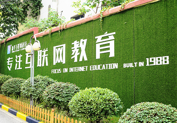 【媒體關(guān)注】新華電腦學(xué)校的專業(yè)怎么樣，能緊跟市場(chǎng)需求嗎？
