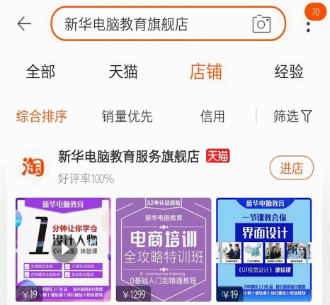 1元秒殺！這場專屬福利千萬別錯過！@愛學習的你