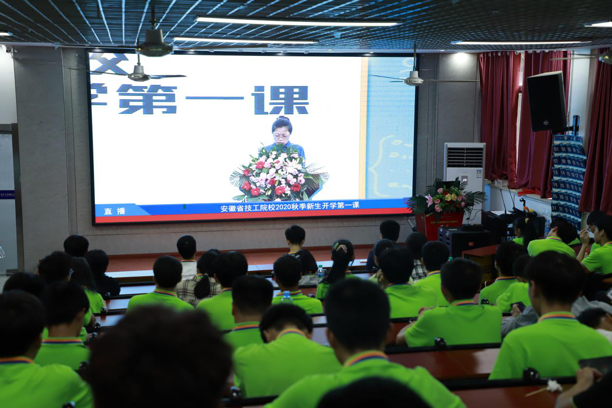今天，新華萬名師生同上一堂課，是一種什么樣的體驗？