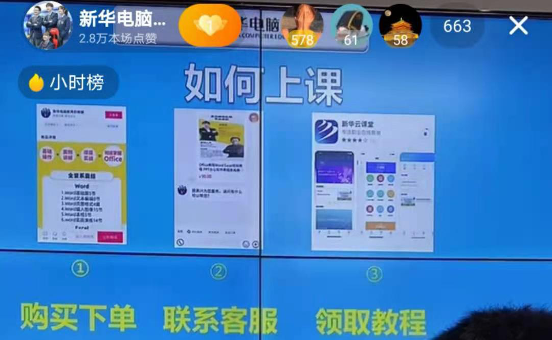 【首場直播圓滿收官】搶到了！搶到了！快來裝備你的新技能！