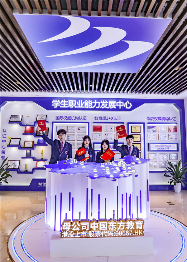職業(yè)教育能否成為破解教育內(nèi)卷的密鑰？