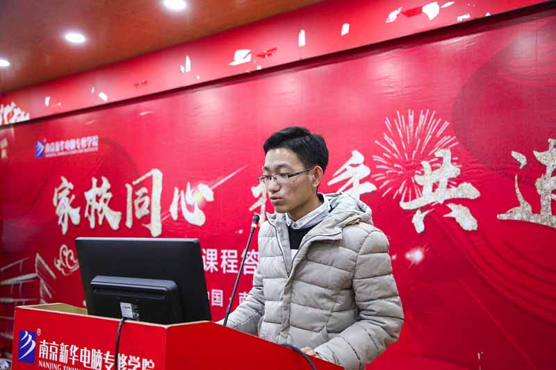 “家校同心 攜手共進”南京新華不一樣的期末考試！