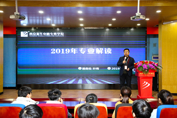 新生入學(xué)專業(yè)解讀，為你揭開兩大專業(yè)的神秘面紗