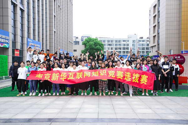 搞互聯(lián)網(wǎng)教育我們是認(rèn)真的，搞互聯(lián)網(wǎng)知識競賽我們也是認(rèn)真的！