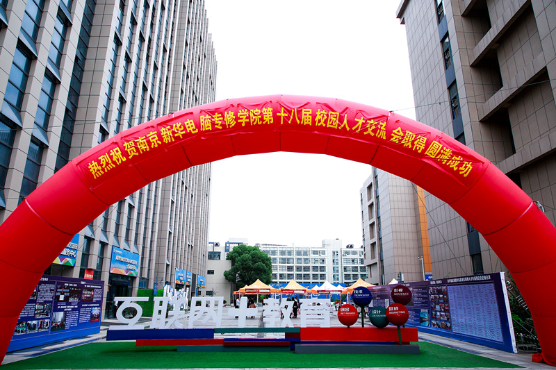 創(chuàng)就業(yè)宣傳周活動集錦丨畢業(yè)即就業(yè)，我們不是說說而已哦！
