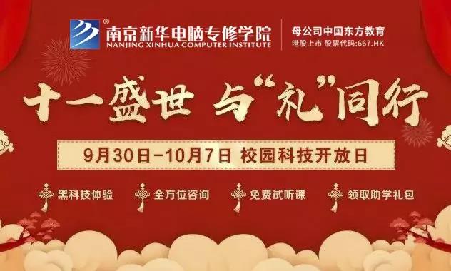 體驗(yàn)進(jìn)行時(shí)丨假期余額不足，應(yīng)該怎么玩？