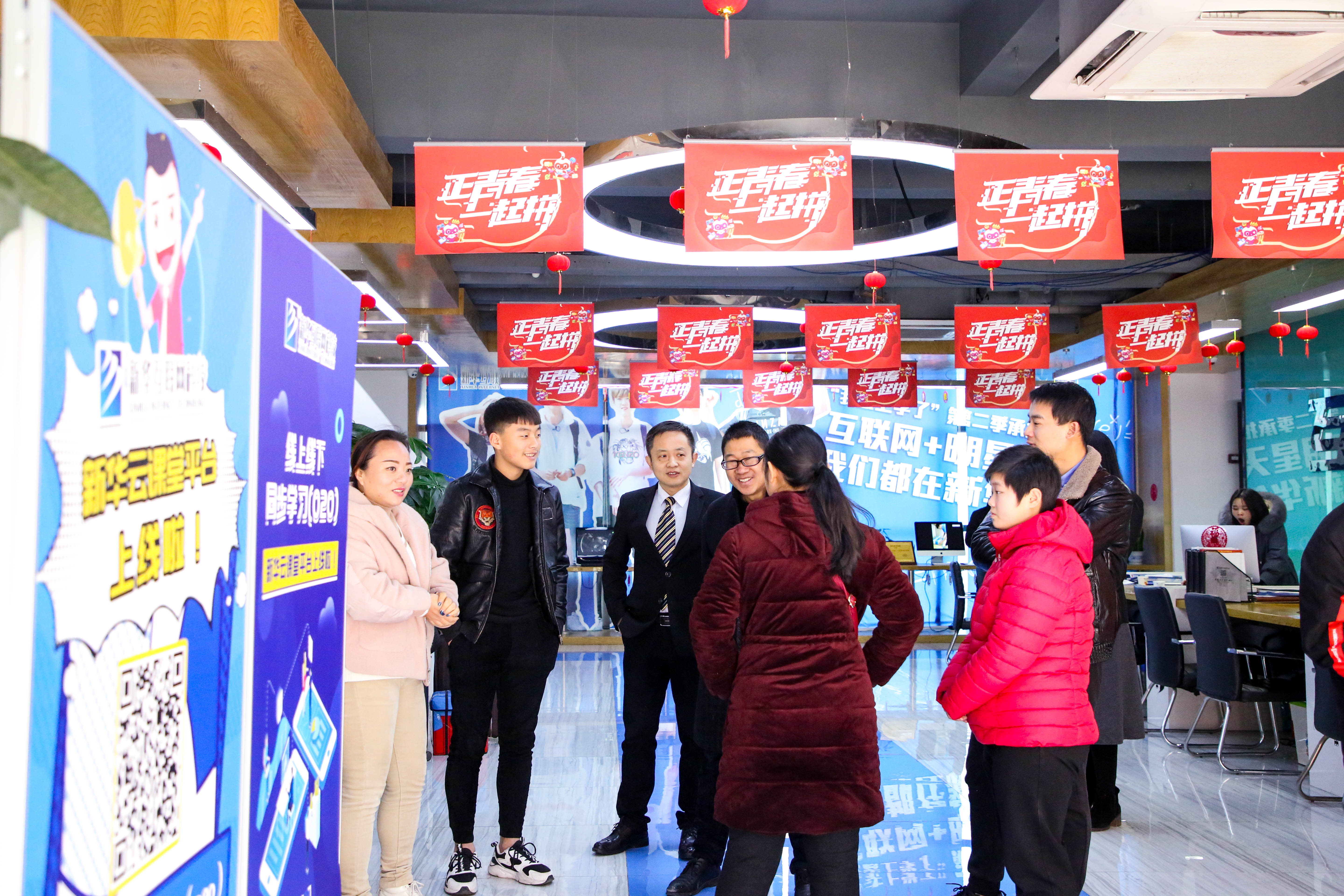 【搶先報(bào)名】南京新華電腦專修學(xué)院2020年春季預(yù)報(bào)名火爆開啟啦！