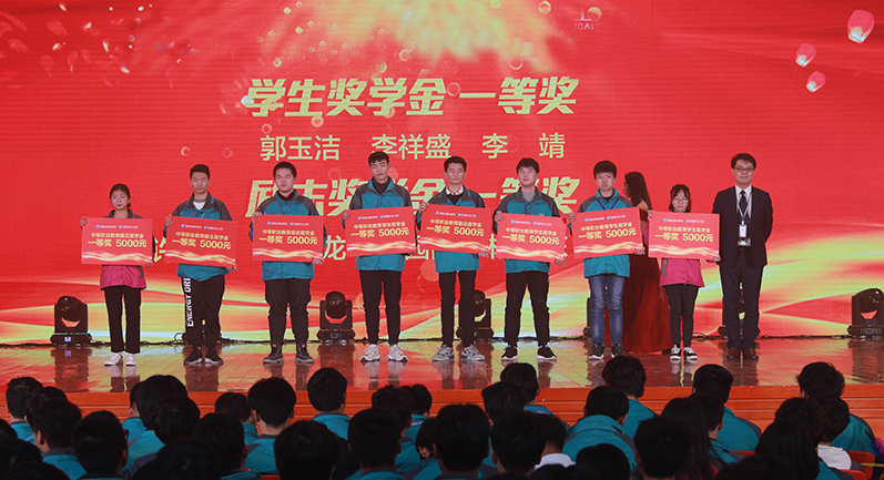 【職教新聞網(wǎng)報(bào)道】新華電腦教育：教育資助有政策，歡歡喜喜把學(xué)上