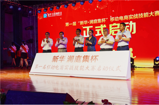 【媒體關(guān)注】電商作為新興業(yè)態(tài)大有可為，學(xué)電商為什么來(lái)新華？