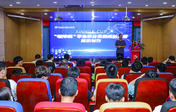 指導(dǎo)簡歷制作，提升職場能力