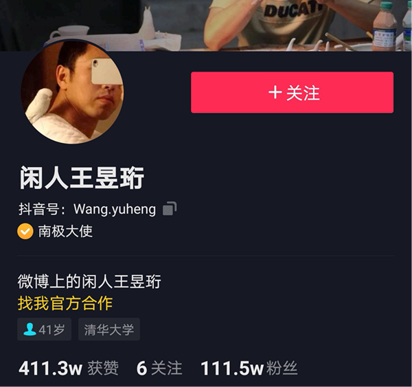  “水哥”王昱珩推薦新華VR環(huán)境藝術(shù)專業(yè)，助你成就技術(shù)人生