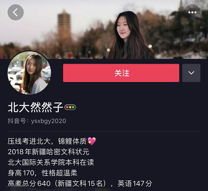 這個世界，從來不會辜負每一個堅持夢想的人！