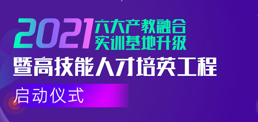 倒計時1天！新華互聯(lián)網(wǎng)科技邀您參與這次大會！