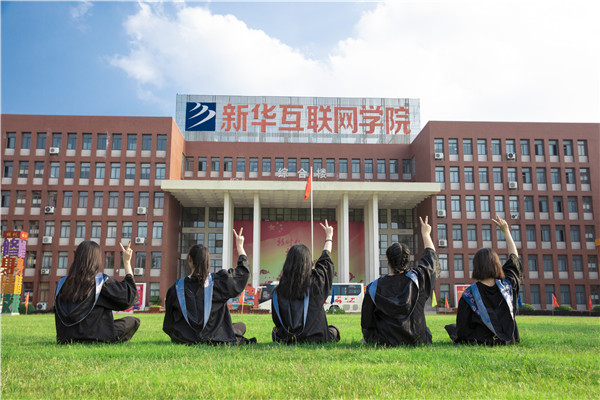 讓農(nóng)產(chǎn)品搭上“電商順風車” 新華電腦教育以賽促教，助力鄉(xiāng)村振興