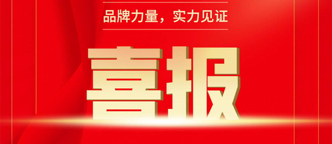 【喜報(bào)】 新華互聯(lián)網(wǎng)科技多本教材入選國家級(jí)技工教育和職業(yè)培訓(xùn)教材目錄！