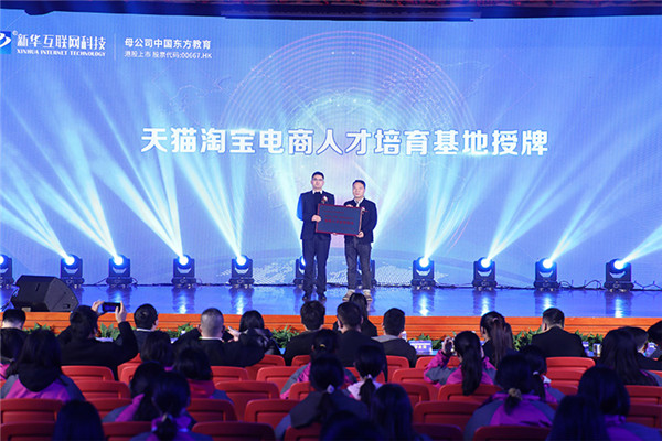 職教新政策，讓新華的職教模式火了