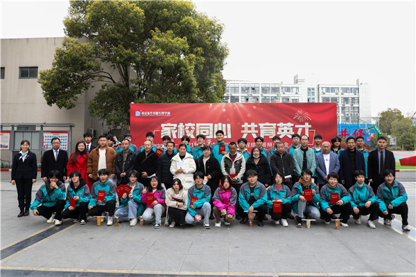 家校同心，共育英才| 南京新華3ds max階段課程結(jié)課答辯分享會(huì)暨家長(zhǎng)見證會(huì)