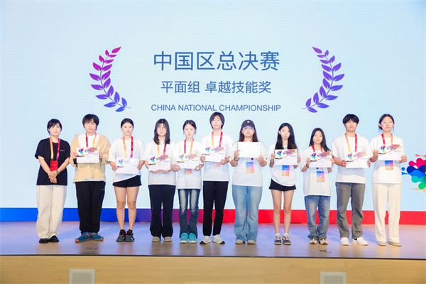 我校在ACP世界大賽中國(guó)總決賽中斬獲佳績(jī)，三名學(xué)生榮獲多項(xiàng)殊榮