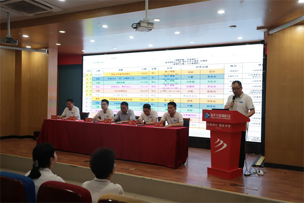 揚(yáng)帆起航，見證成長——南京新華電腦專修學(xué)校2024級新生樂學(xué)大課堂開課儀式圓滿落幕