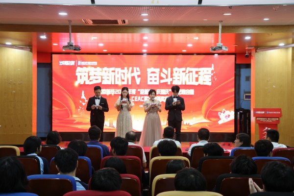 南京新華電腦“筑夢新時代，奮斗新征程”國慶節(jié)文藝活動圓滿落幕