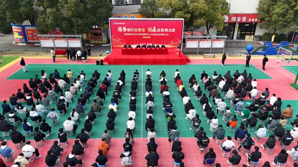 南京新華年度總結(jié)表彰大會圓滿落幕，優(yōu)秀班級榮耀揭榜