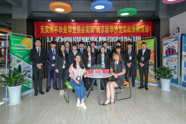 想要找到好工作，這些套路你得會(huì)!