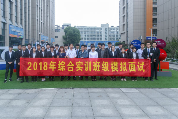 企業(yè)高管進(jìn)校園，“第二堂課”助力夢想起飛！