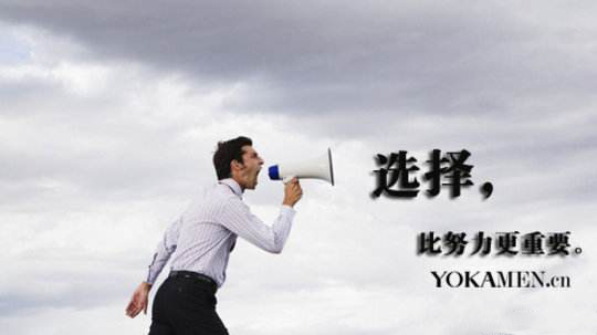 從就業(yè)看專業(yè)，軟件開發(fā)互聯(lián)網(wǎng)人才成為公司招聘新寵